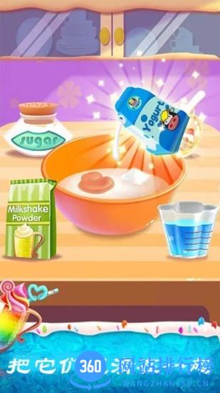 做蛋糕小铺游戏 v2.3 安卓版 0