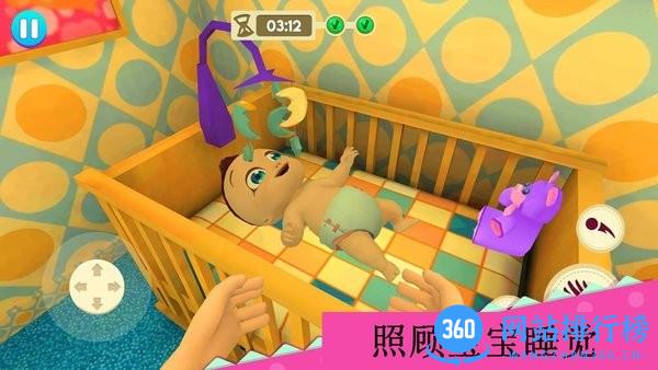 甜心公主照顾小宝宝小游戏 v22.01.11 安卓版 1