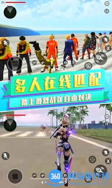 吃鸡战场之夜游戏 v1.0 安卓版 0