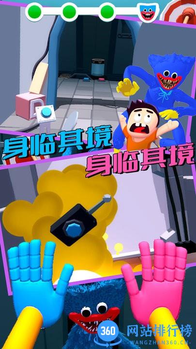 波比迷宫逃脱手机版 v1.0 安卓版 0