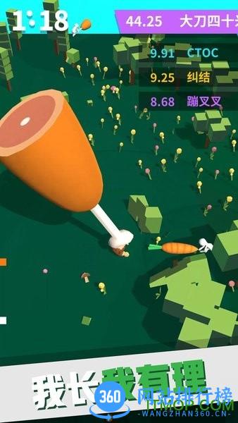 我的大刀四十米下载