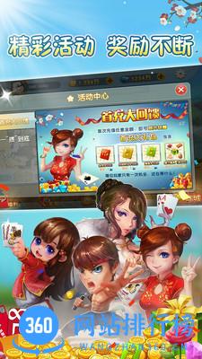 多乐掼蛋游戏 v2.0.4 安卓版 2