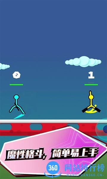 疯狂火柴人最新版 v1.0.0 安卓版 0