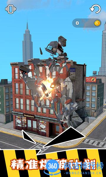 射击模拟器中文版 v1.0 安卓版 3