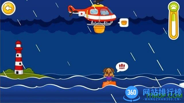 迷你消防员游戏 v2.3.0 安卓版 2