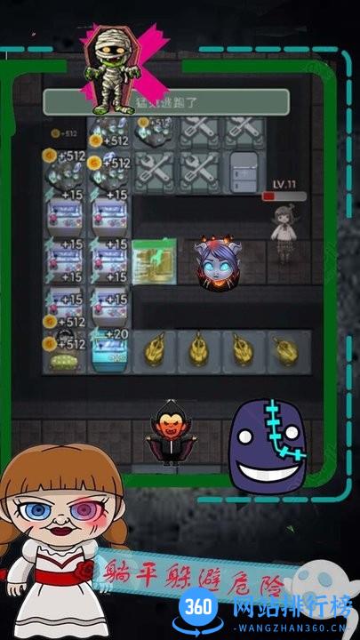 逃离恐怖屠夫密室 v1.1 安卓版 0
