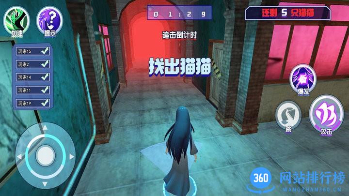 鬼屋恐怖故事游戏