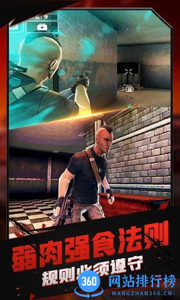火线模拟器 v1.0.2 安卓版 3