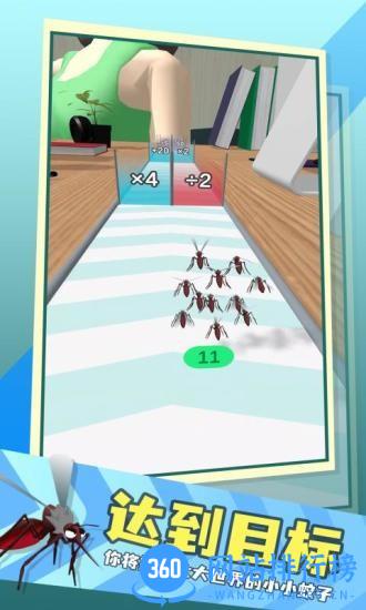 蚊子贼多小游戏 v1.9.8 安卓版 0