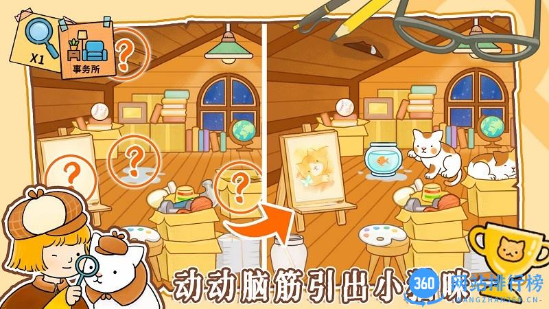 模拟经营小当家游戏