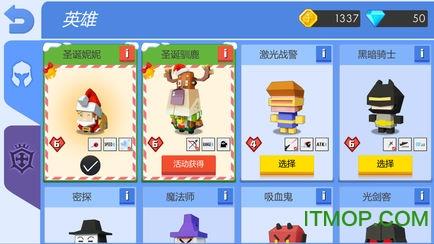 弓箭手大作战秒杀版