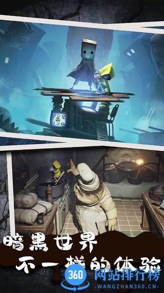 小小英雄荒野逃脱记 v1.0.1 安卓版 2