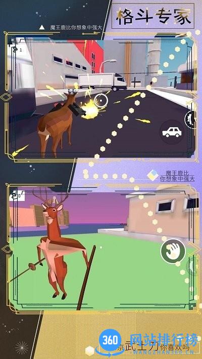 魔物小英雄 v1.0.5 安卓版 0