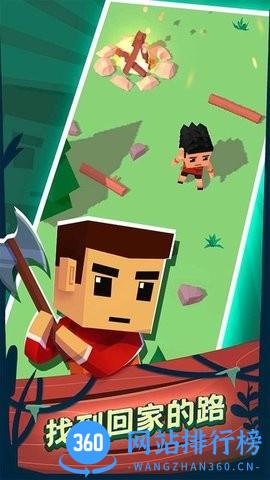 空难求生记lsle builder v1.1 安卓版 3