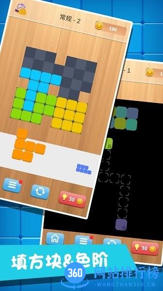 智商大考验小游戏 v1.0.1 安卓版 1