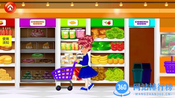 暖暖小商城 v1.6 安卓版 2