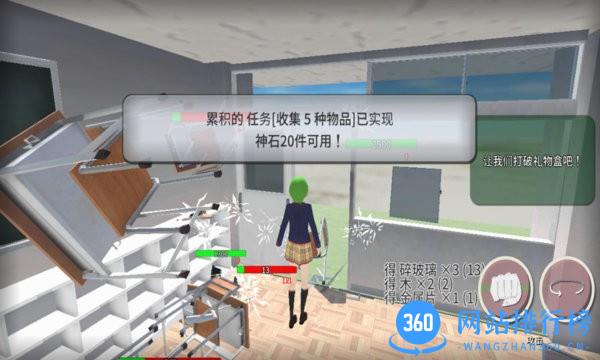 学校装修模拟器最新正版 v1.1.0 安卓版 1