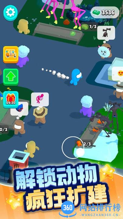 动物家园生存最新版 v1.5 安卓版 1
