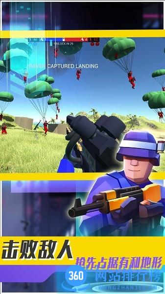 战地像素射击训练营 v1.27 安卓版 1