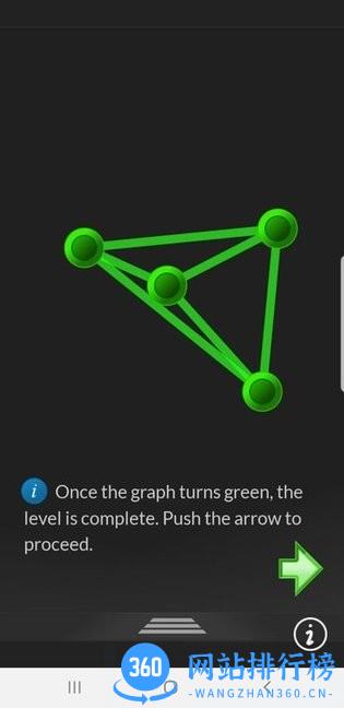 趣解谜题最新版 v1.0.0.12 安卓版 1