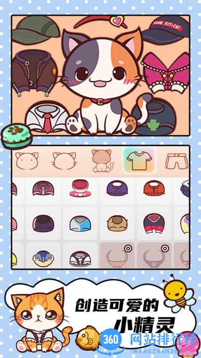 口袋精灵模拟器手机版 v1.0 安卓版 3