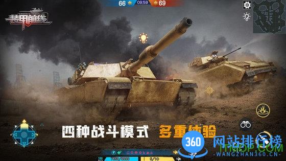 装甲前线九游版 v1.9.1 安卓版 2