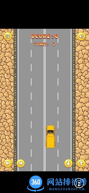 谁先到终点游戏 v1.0.0.1 安卓版 2