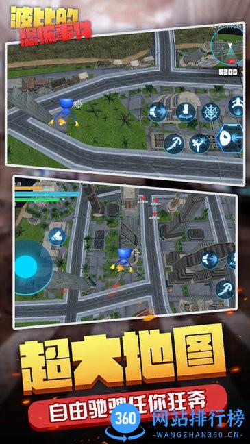 波比的恐怖事件游戏 v1.1 安卓版 1