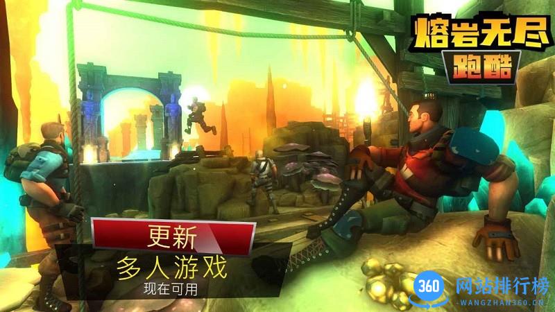 熔岩无尽跑酷游戏 v1.0.0 安卓版 0