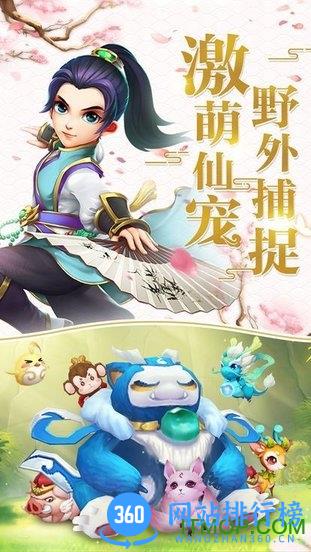 问剑江湖最新版本 v1.09 安卓版 1