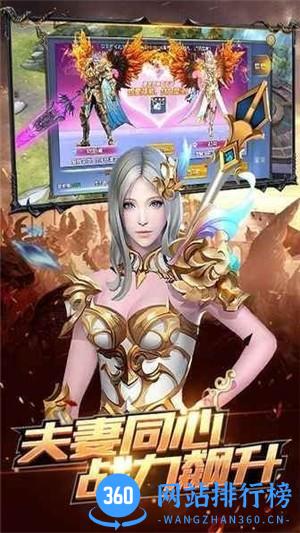 暗黑雷神九游版 v1.0 安卓版 1