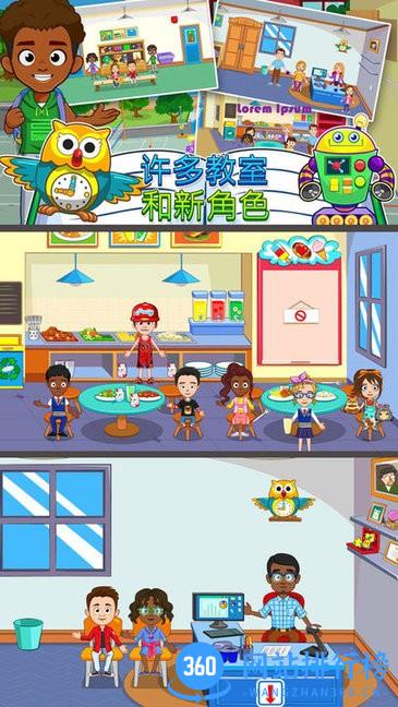 托卡迷你生活手游最新版 v1.1 安卓版 1