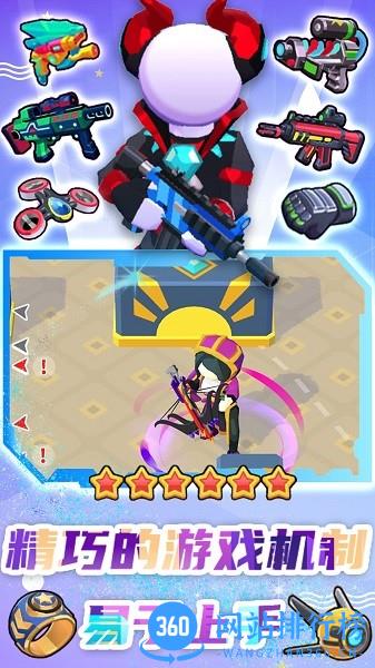 特工突击小队游戏 v1.0.09 安卓版 1