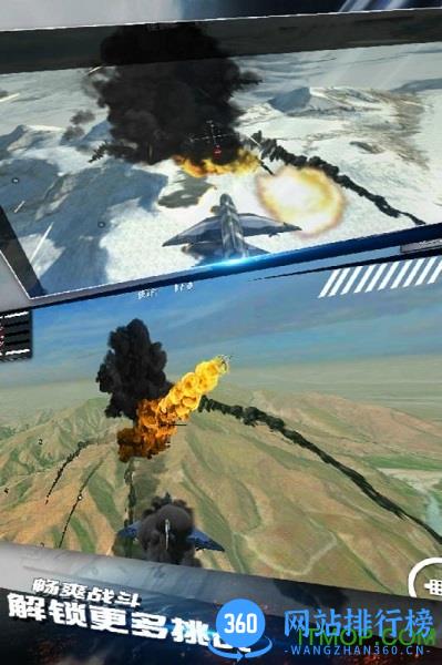 模拟飞机空战最新版 v2.0 安卓版 2