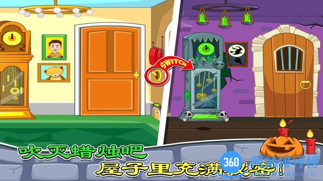 托卡城市鬼屋探险 v1.9 安卓版 2