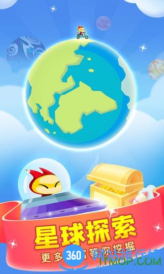 答题夺宝游戏 v1.1.7 安卓官方版 2