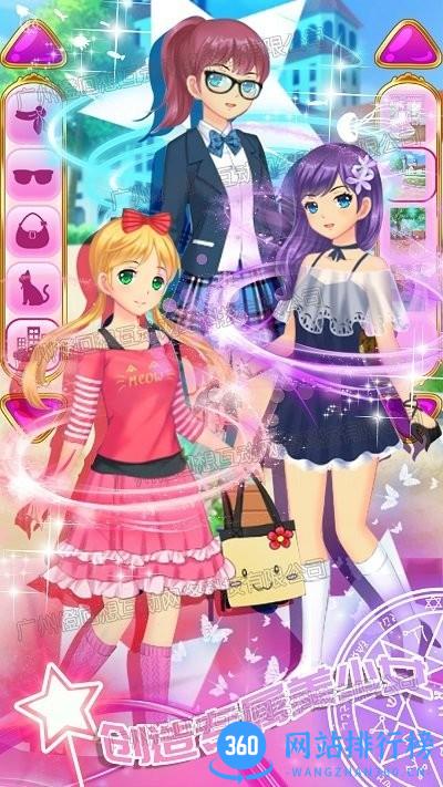 明星少女舞会 v1.0 安卓版 0