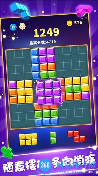 我的方块世界下载