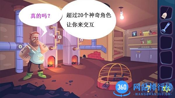 宝宝超级职业大师最新版 v2.6 安卓版 2