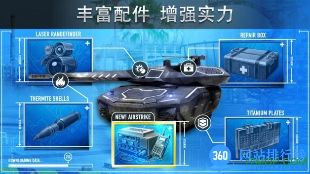 九游钢铁力量手机版 v2.8.5 安卓版 0
