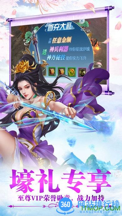 九州九游版 v4.8.2 安卓版 1