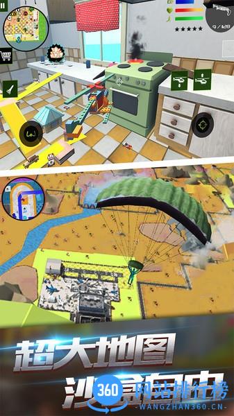 泡泡弹玩具兵人游戏 v3.3 安卓版 2