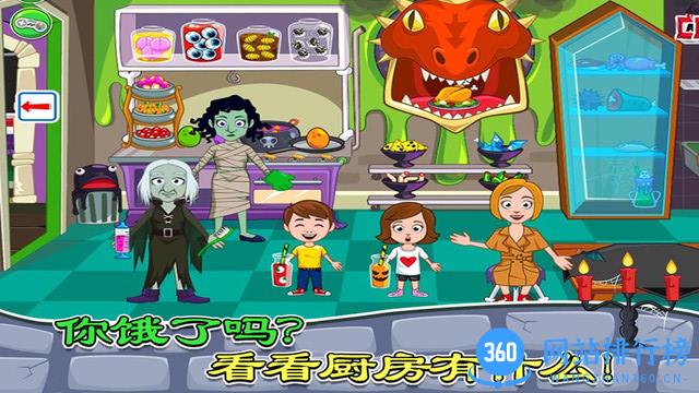 托卡城市鬼屋探险 v1.9 安卓版 1