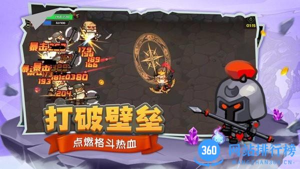 跑酷勇者冒险官方版 v1.3.5 安卓版 1