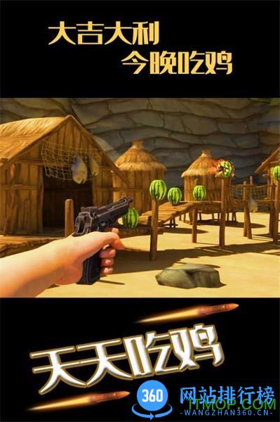 水果缤纷消消消破解版 v1.0.1 安卓版 0