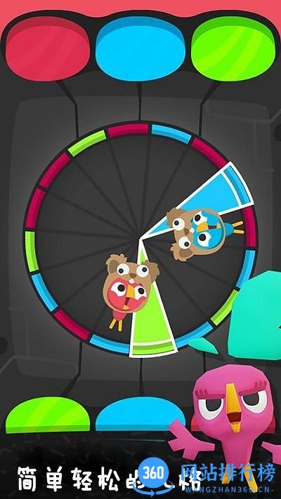 疯狂派对最新版 v1.0.6 安卓版 2