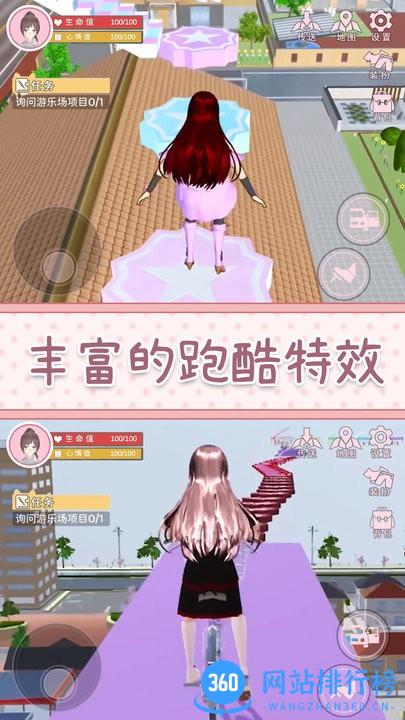 樱花高校模拟3D最新版 v6.0 安卓版 3