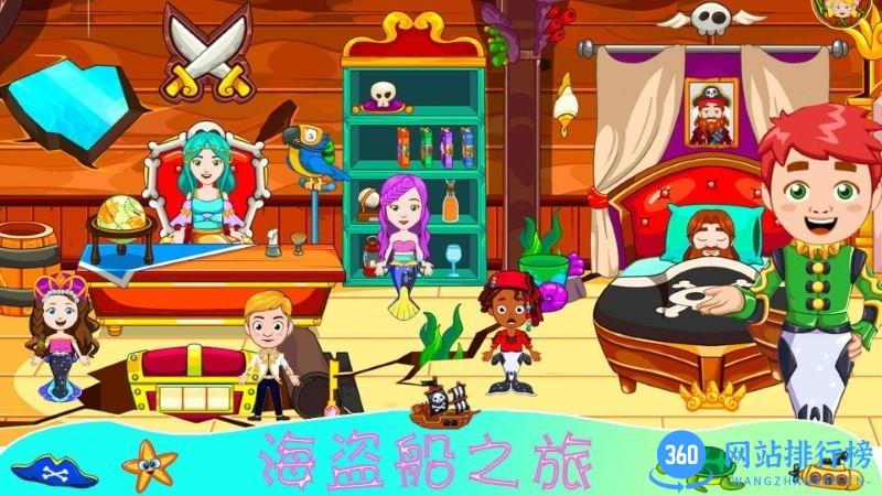 迷你魔法精灵世界 v1.0 安卓版 3