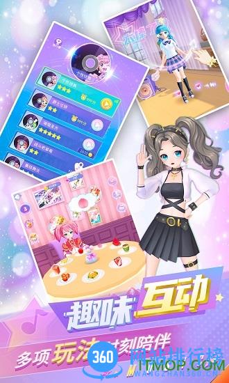 炫舞吧舞法天女游戏 v1.0.6 安卓版 2