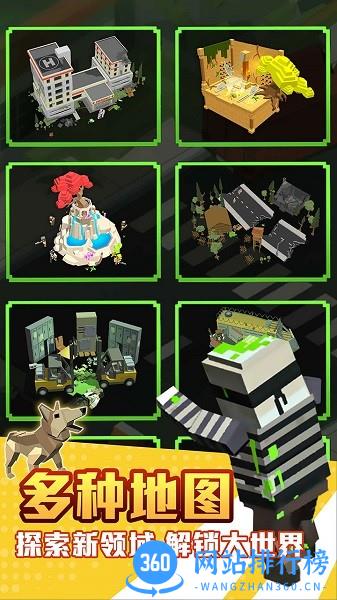 像素神射手游戏 v1.0.0 安卓版 1
